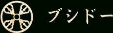 マーケティング全書